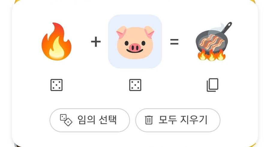 구글이모티콘)이건 너무하잖아?_6.jpg