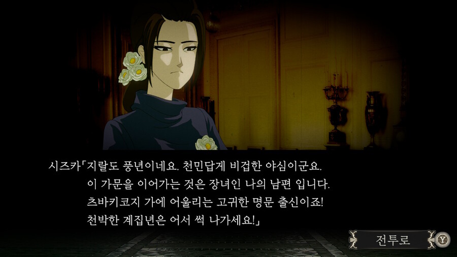 게임 번역이 심각하네요._4.jpeg