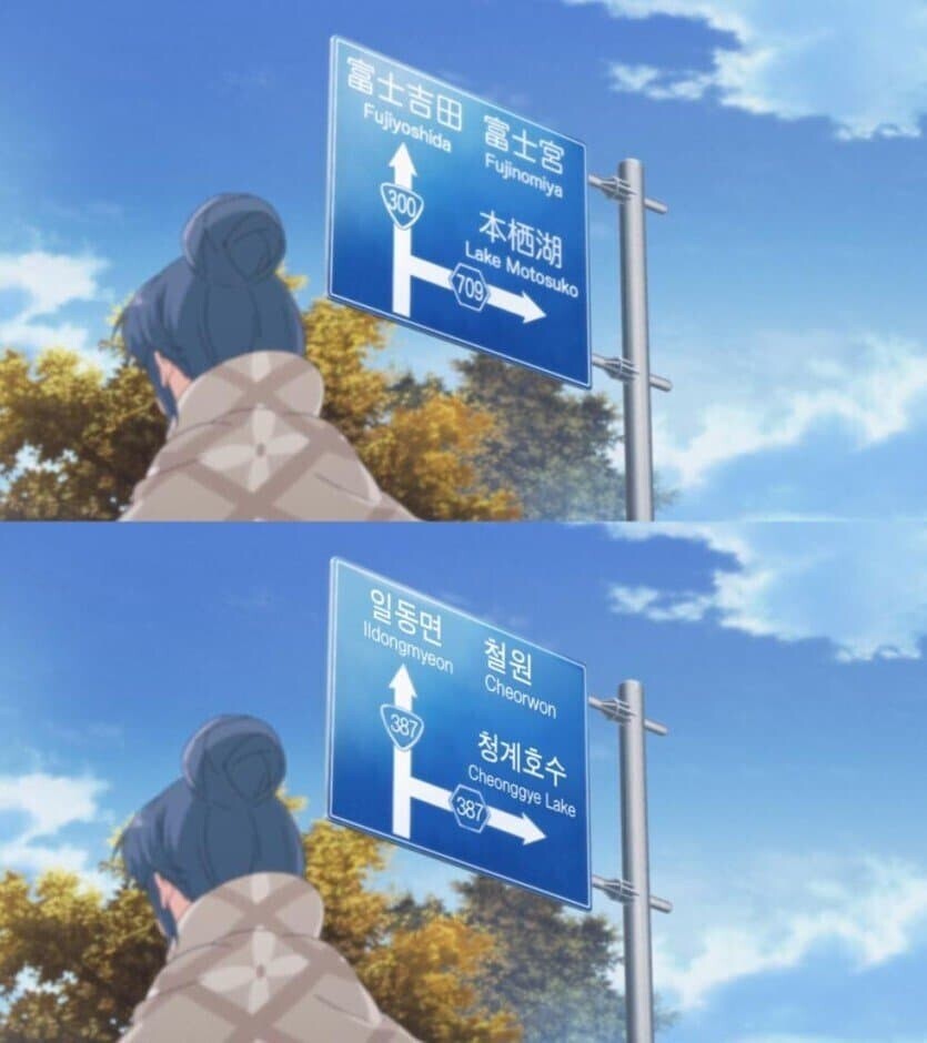 (유루캠) 한국판 로컬라이징_7.jpeg