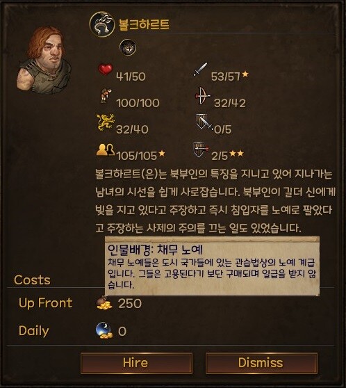 배틀브라더스) 민란, 노예반란이 대개 일방적 학살로 끝나는 이유_3.jpg