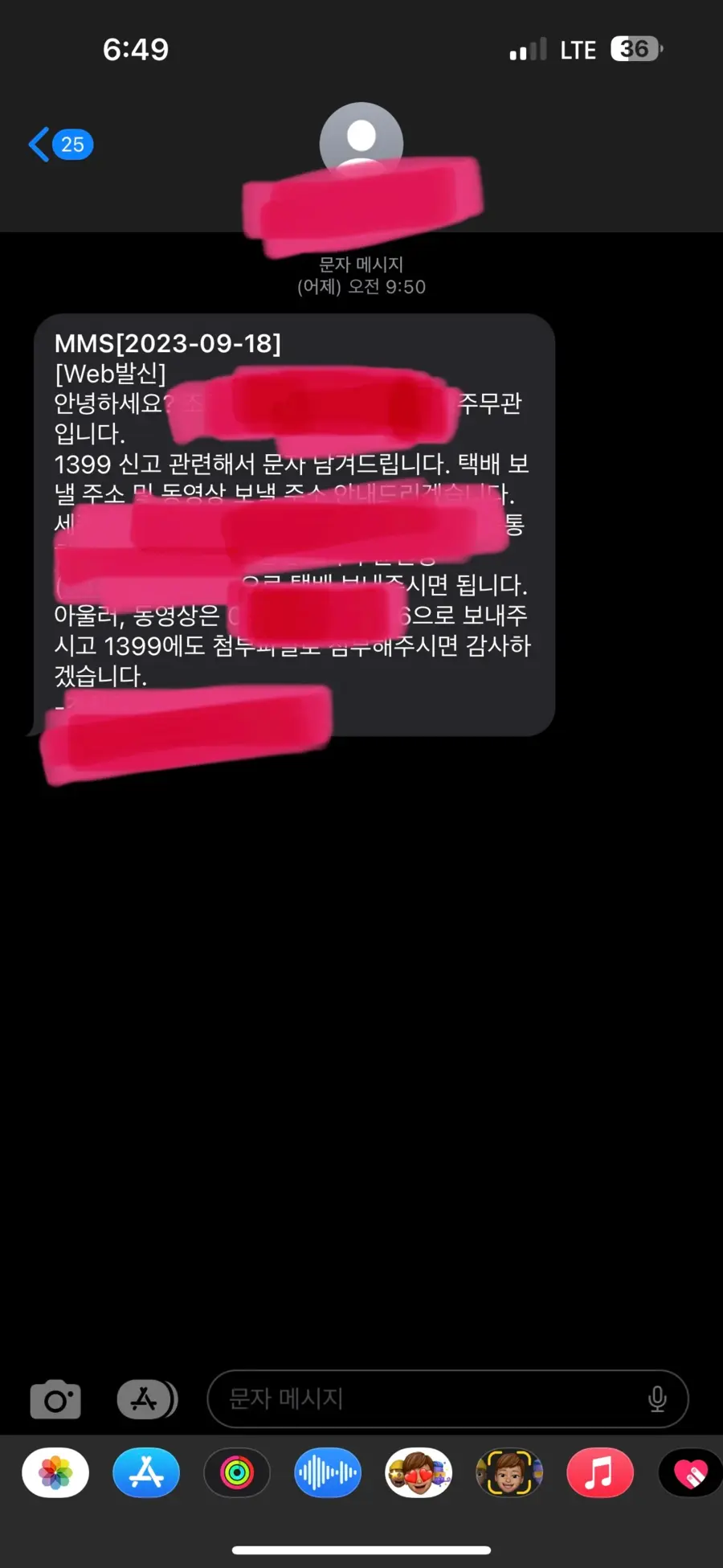오늘 개드립에 올라온 SPC 삼립 풍뎅이 빵 사건_4.webp