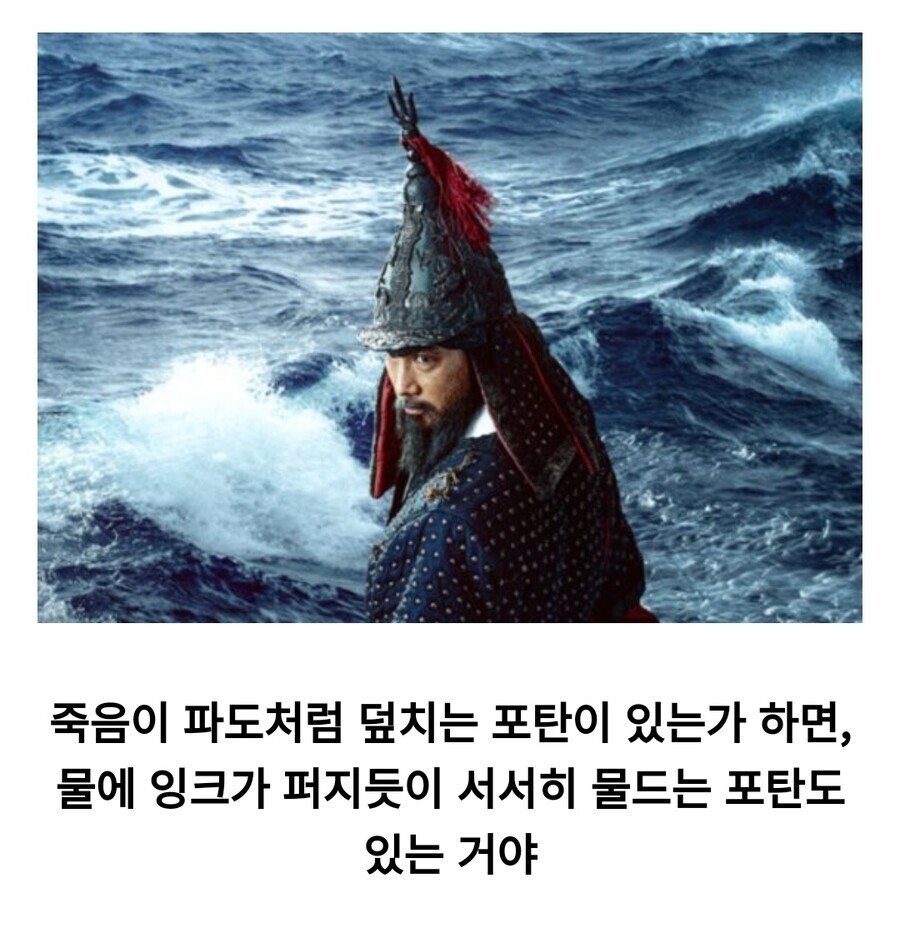 영화 한산 명대사 다시보기_1.jpg