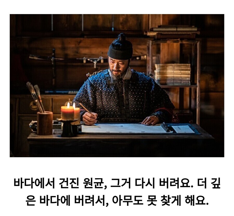 영화 한산 명대사 다시보기_5.jpg