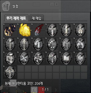 마비노기)장기 정가 할때까지 크롬바스를 돌았는데 득템이 없네..._1.png