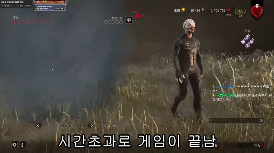 데바데) 버그쓰는 사람 이기는 방법_11.png