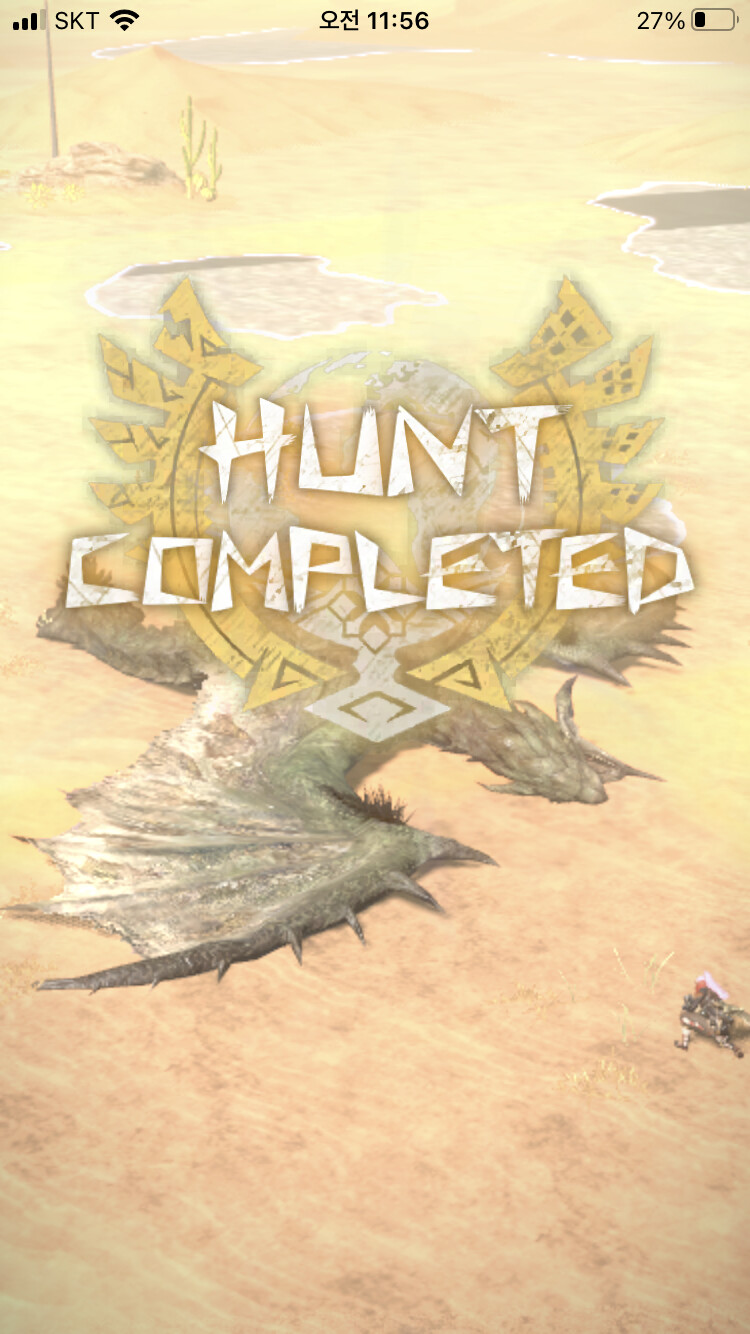 몬헌나우 5일차 = 퀘스트를 빨리 밀면 안되는데......._11.png