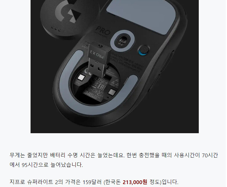 마우스] 이번에 지슈라2 지른 개이있듬??_1.png