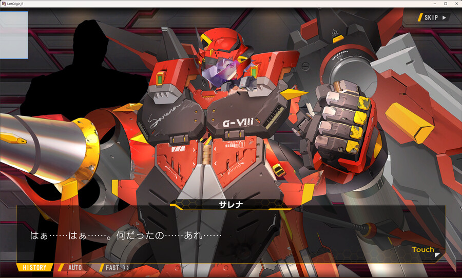 [일섭] 선행 이벤트 요약 + 소감 (강스포)_2.png