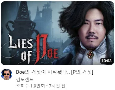 인방) 김도랜드 근황.._1.png