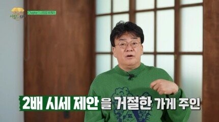 백종원이 공들인 예산시장 근황.jpg_2.jpg