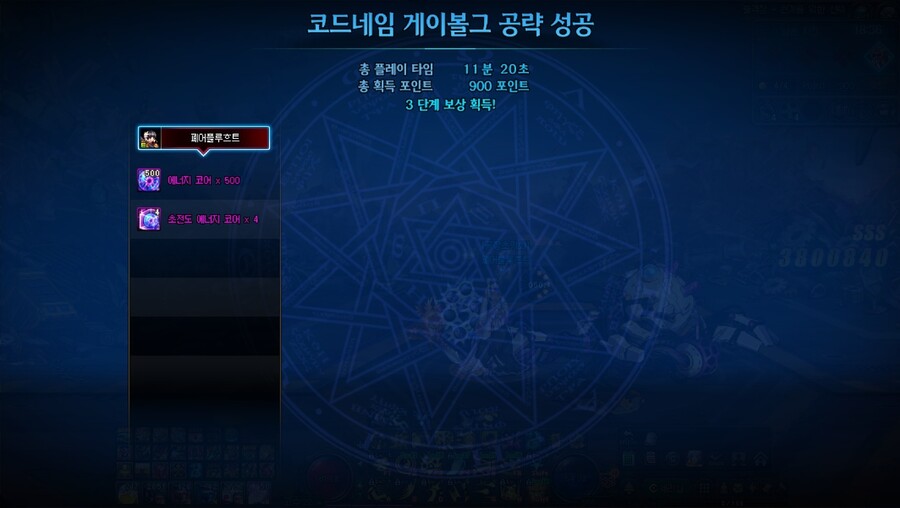 던파)주간 게이볼그 진짜 지루하네_1.jpg