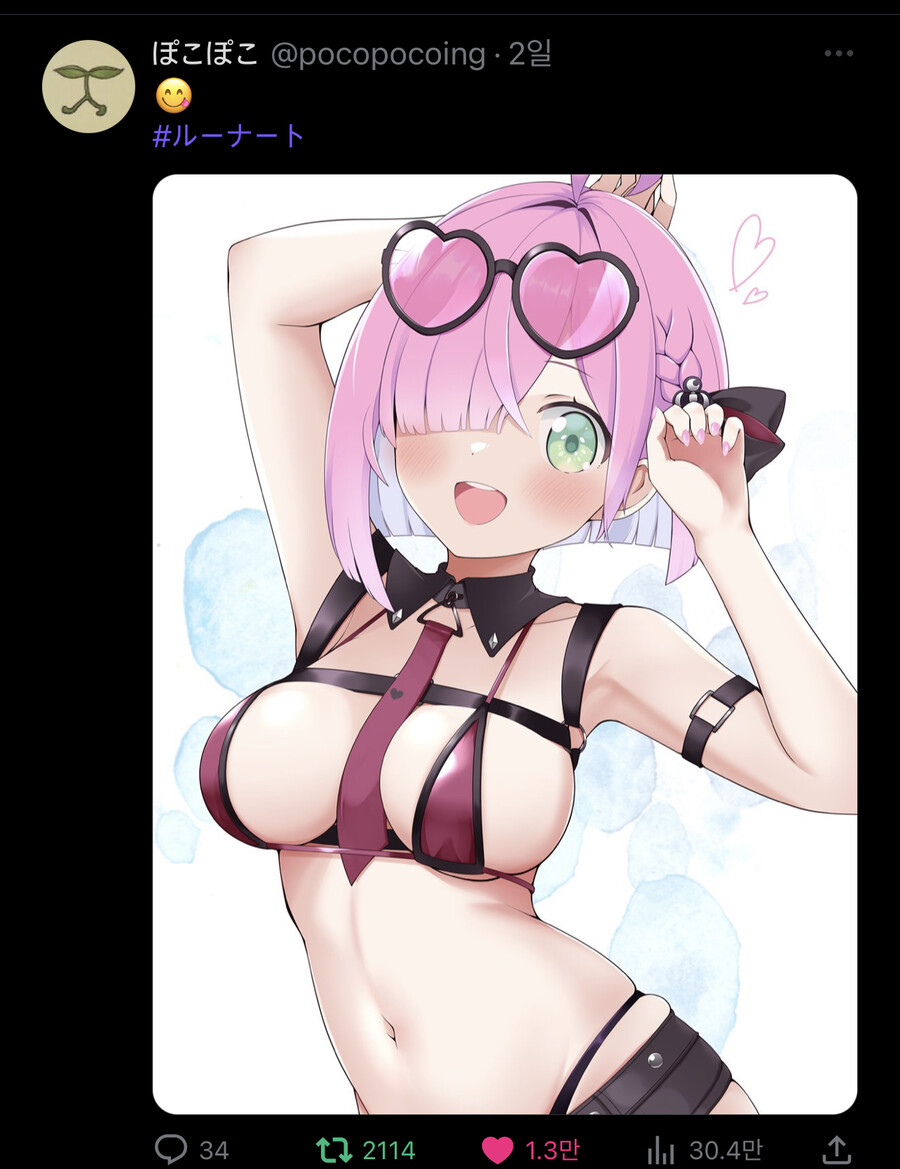 버튜버) 엇.... ㅈ된겅가_1.jpeg