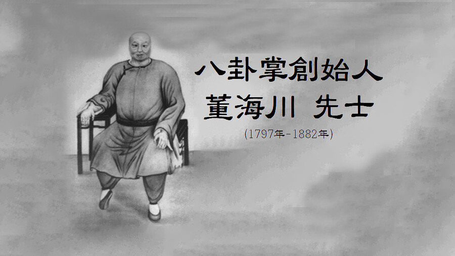 오싹오싹 택견 시리즈 - 택견에도 개파조사가 있다?! -_4.jpg