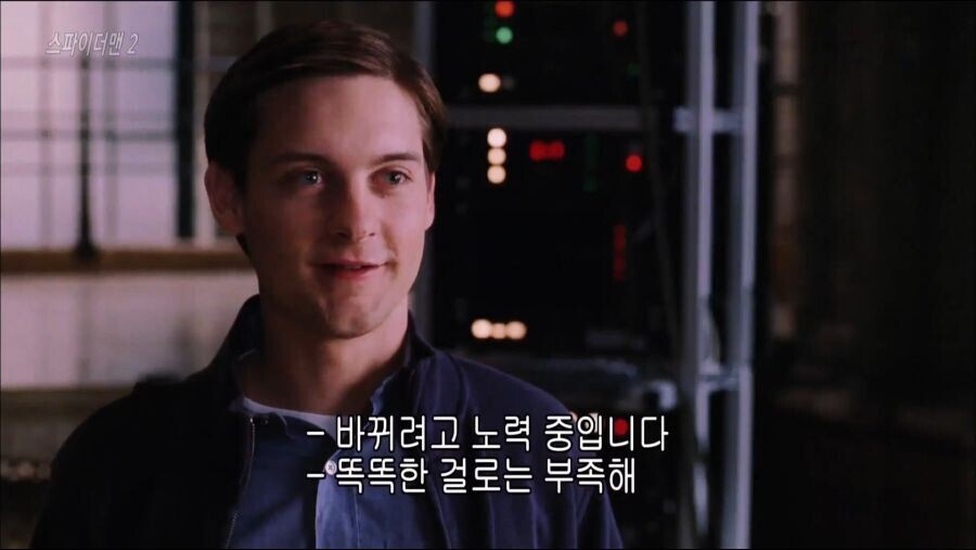 마음에 안들던 학생이 점점 마음에 들기 시작하는 교수님_4.jpg