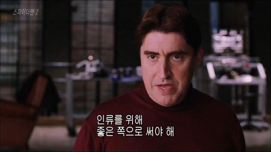 마음에 안들던 학생이 점점 마음에 들기 시작하는 교수님_7.jpg