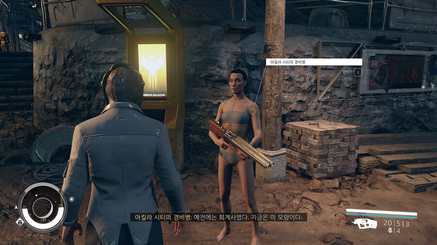 아칼리 시티의 기묘한 버그.._1.png