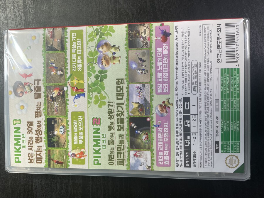 피크민 1+2 패키지 합본_2.jpeg