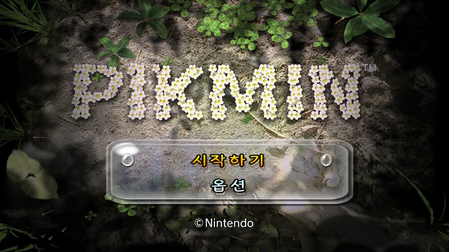 피크민 1+2 패키지 합본_7.jpg