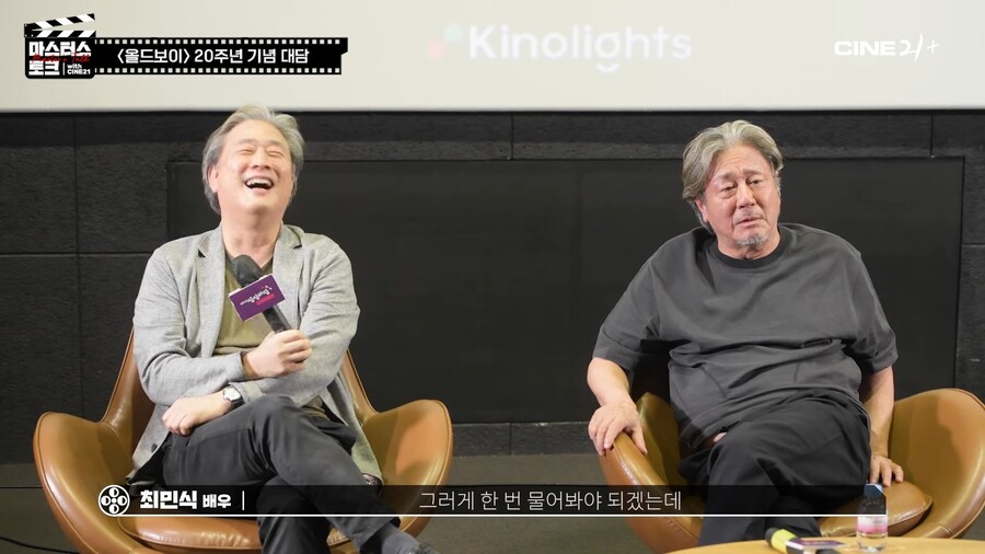 올드보이) 상상 이상의 비하인드가 있던 캐릭터_3.jpg