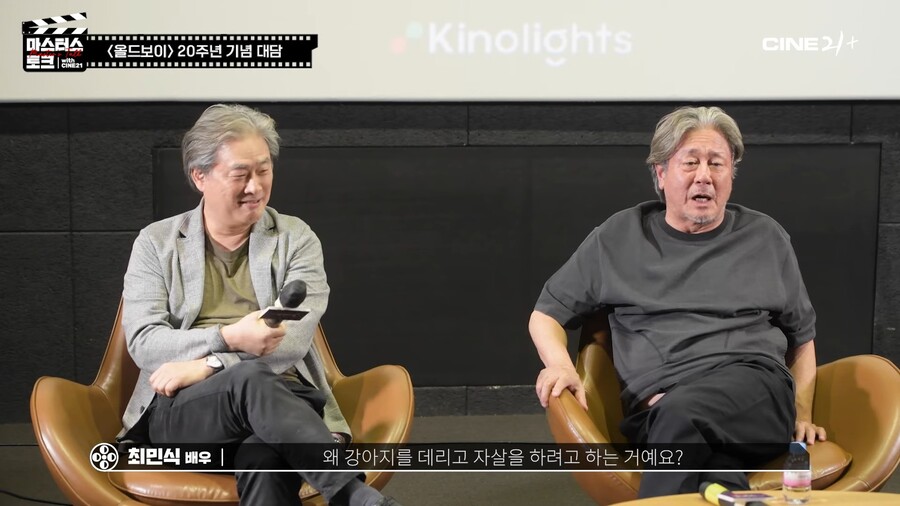 올드보이) 상상 이상의 비하인드가 있던 캐릭터_5.jpg