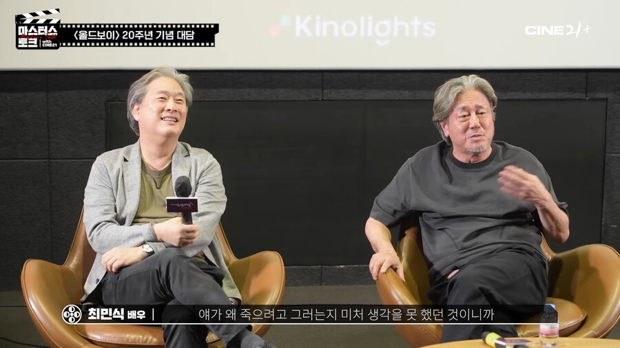 올드보이) 상상 이상의 비하인드가 있던 캐릭터_7.jpg