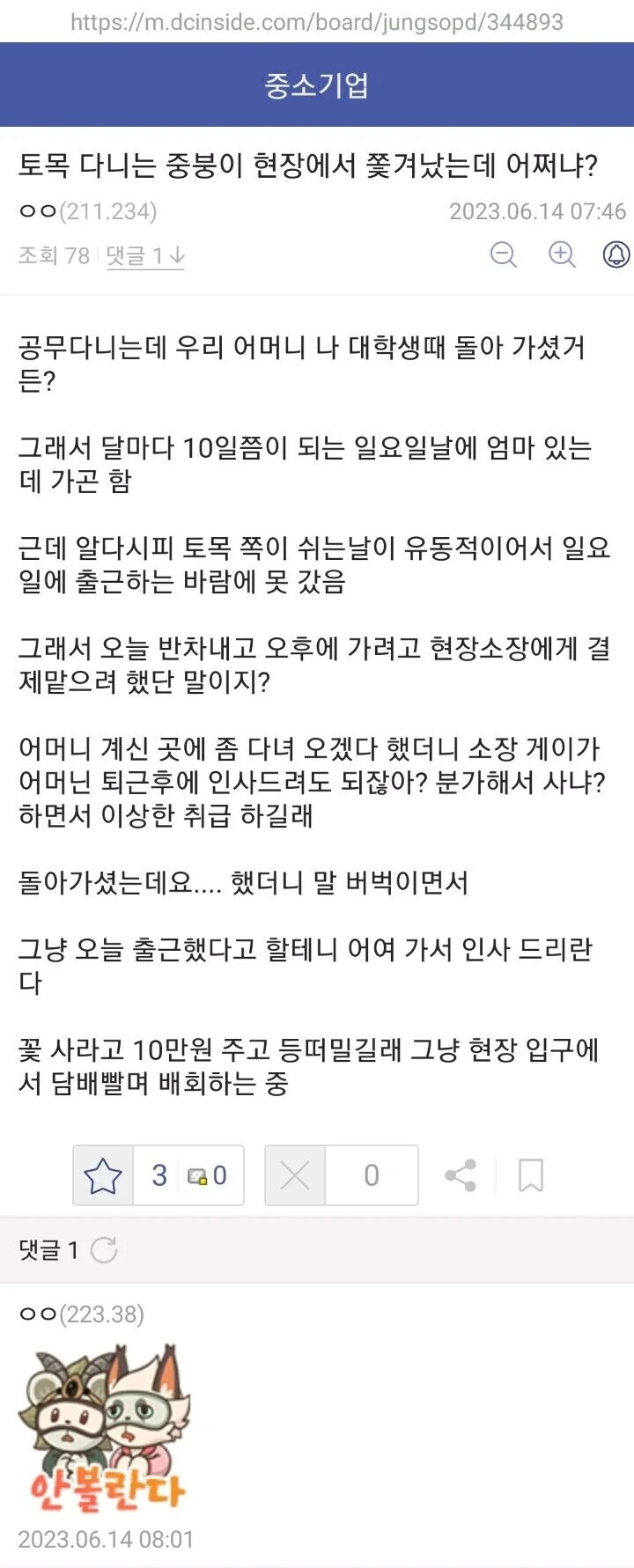 img/23/09/22/18abc599227133c46.png