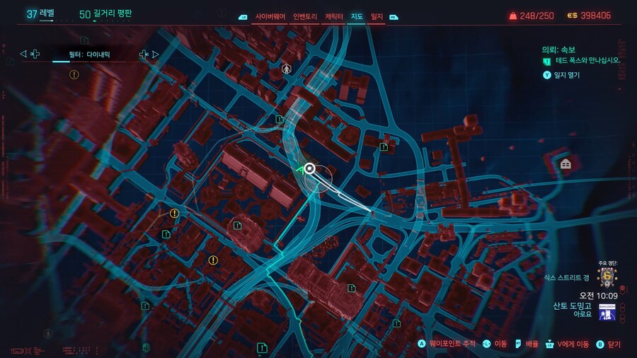 2.0에서 추가된 신화 카타나 "에라타"_1.jpg