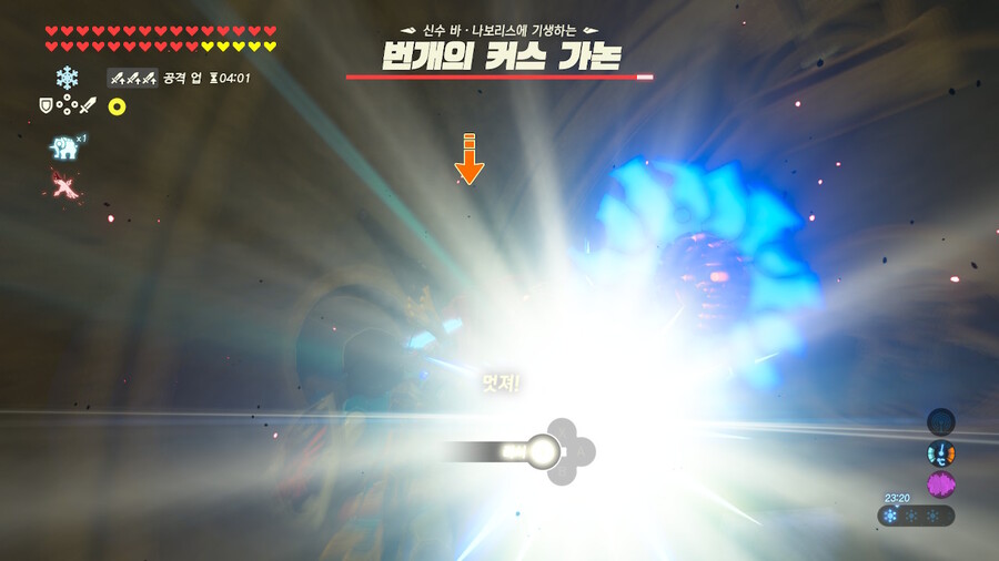 [스포일러](스샷많음) 낙타신수 클리어 ~ 코로그+사당 올클리어(DLC제외)_7.jpg