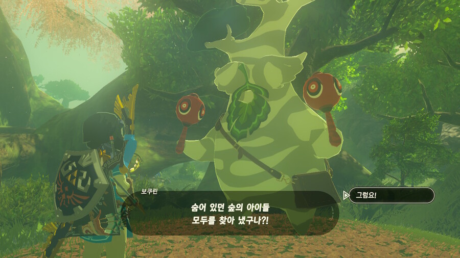 [스포일러](스샷많음) 낙타신수 클리어 ~ 코로그+사당 올클리어(DLC제외)_13.jpg