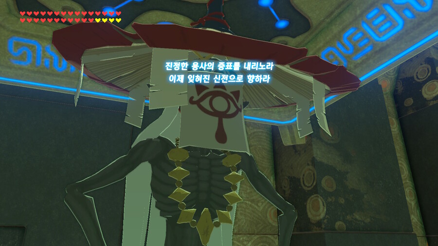 [스포일러](스샷많음) 낙타신수 클리어 ~ 코로그+사당 올클리어(DLC제외)_26.jpg