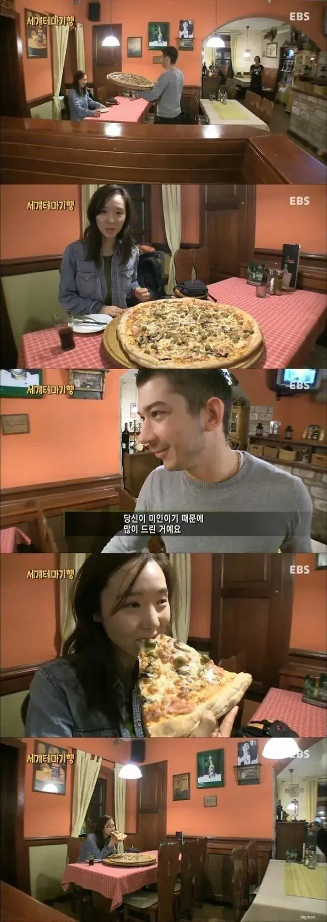 미녀가 배고프지 않은 이유.jpg_1.webp