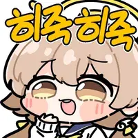 블루아카)어째서 볼프세크 강철이 모자라다는거지!_3.webp