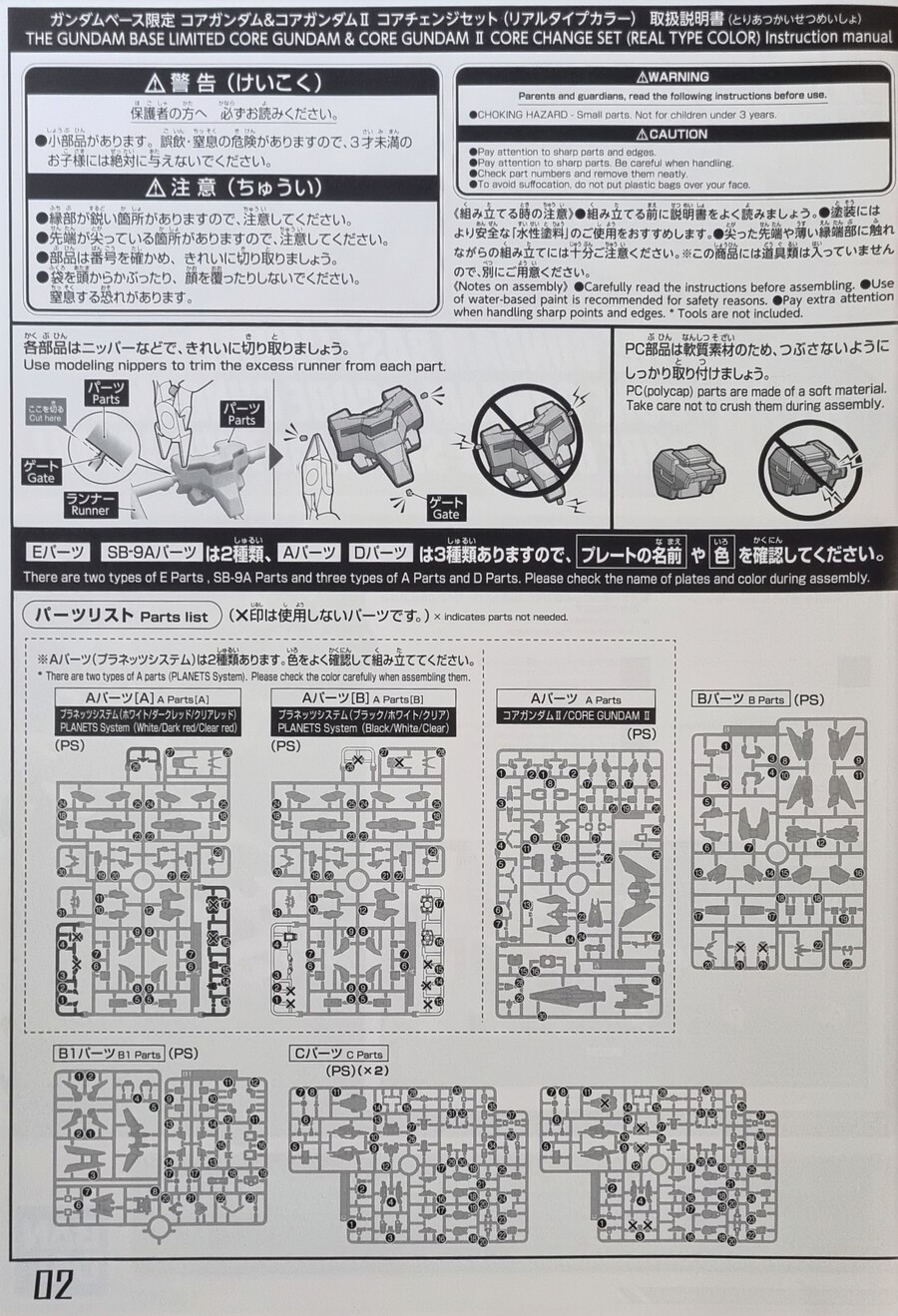 img/23/09/24/18ac2a471166faad.jpg
