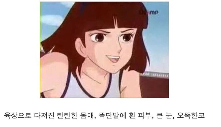 달려라 하니 나애리 나쁜 기집애의 진실.jpg_2.jpeg