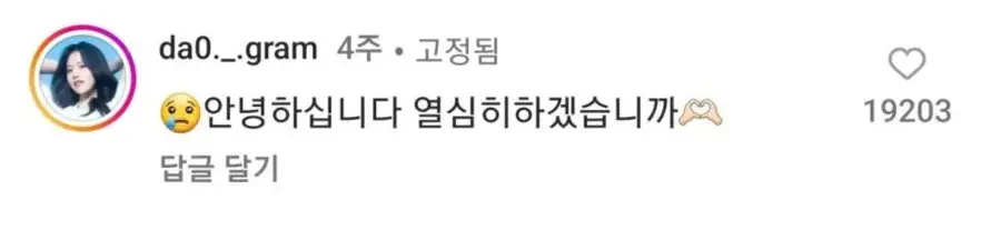 신입 여자 아나운서의 실수_1.webp