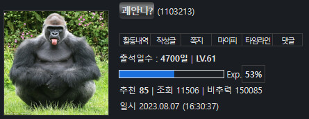 자?작) 4700!_1.png