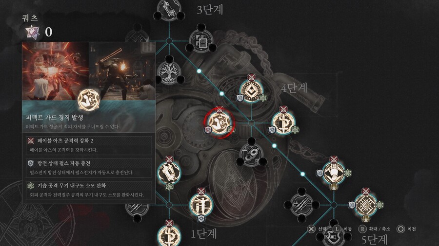 p의거짓) p의 거짓 엔딩봤다_3.jpg