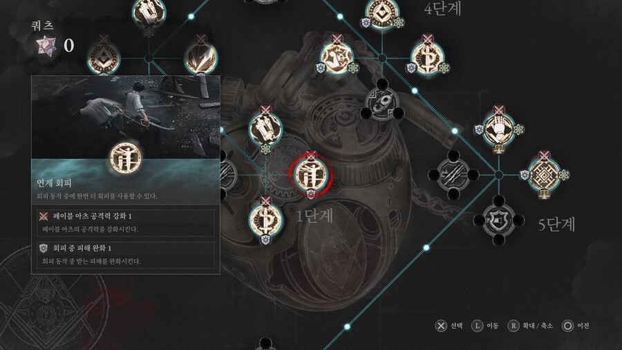 p의거짓) p의 거짓 엔딩봤다_5.jpg