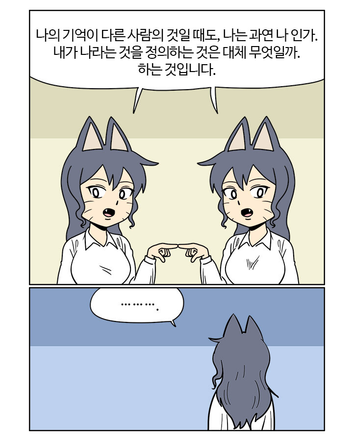 니케, 장문, 뒷북)SF로 보는 니어 콜라보 스토리_14.jpeg