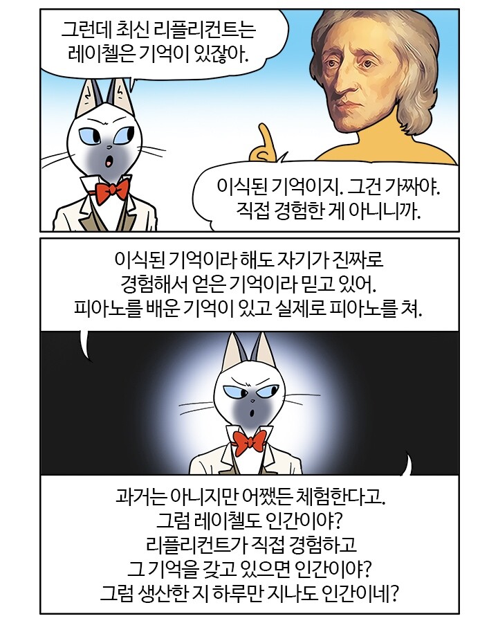니케, 장문, 뒷북)SF로 보는 니어 콜라보 스토리_20.jpeg