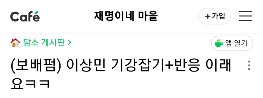 개딸 센스 (새로로 읽어보세요)_1.jpg