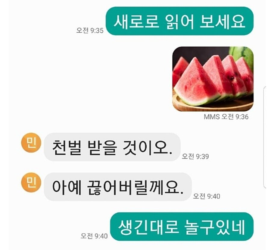 개딸 센스 (새로로 읽어보세요)_3.jpg