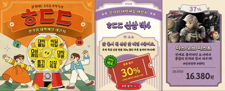 플라워엔터테인먼트 이미지