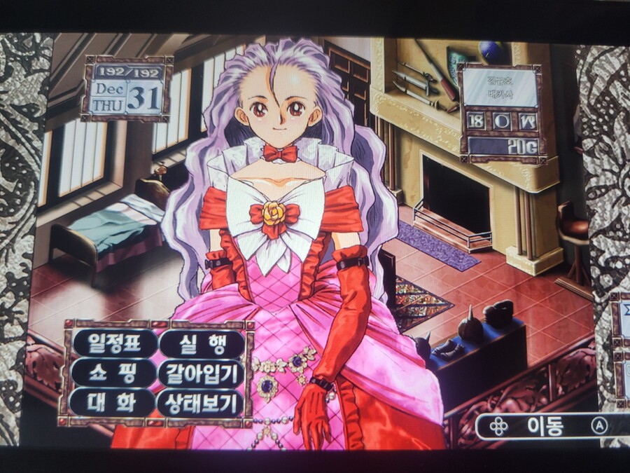 프메3)딸래미 다 컸음_1.jpg