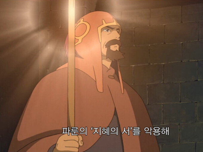 [지브리] 게드전기는 얼마나 개똥망 작품인가?_5.png