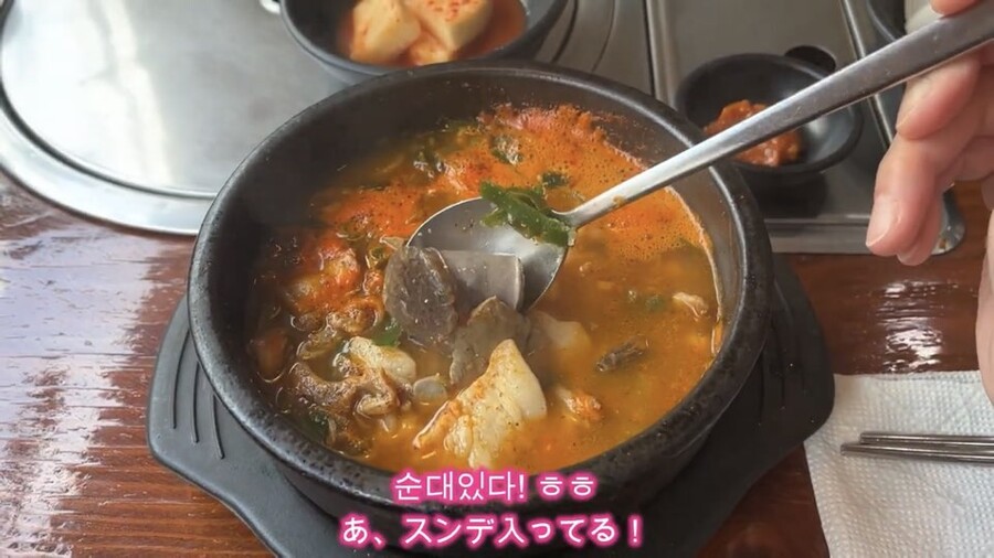 순대국을 처음 먹어본 일본녀의 감상 | 유머 게시판 순대국을 처음 먹어본 일본녀의 감상 | 유머 게시판 | 루리웹