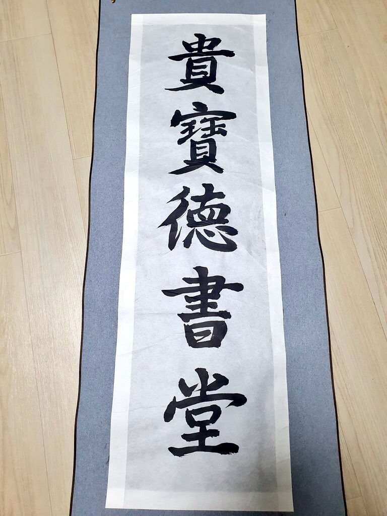 블루아카)일러페스 8일 일요일 Kb01 키보토스 서당 홍보해봅니다..._6.jpg