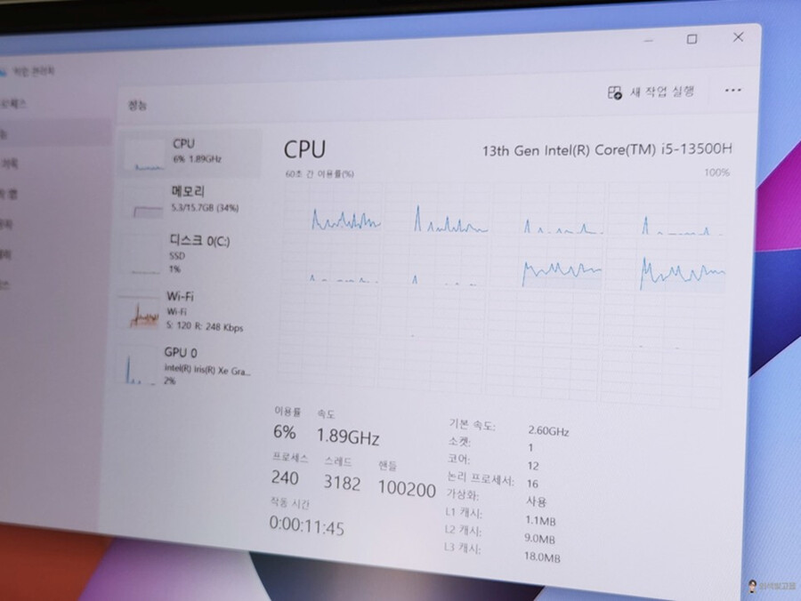 [다나와체험단]가성비 인텔 CPU 노트북 레노버 Slim 5 16IRL8!_7.png
