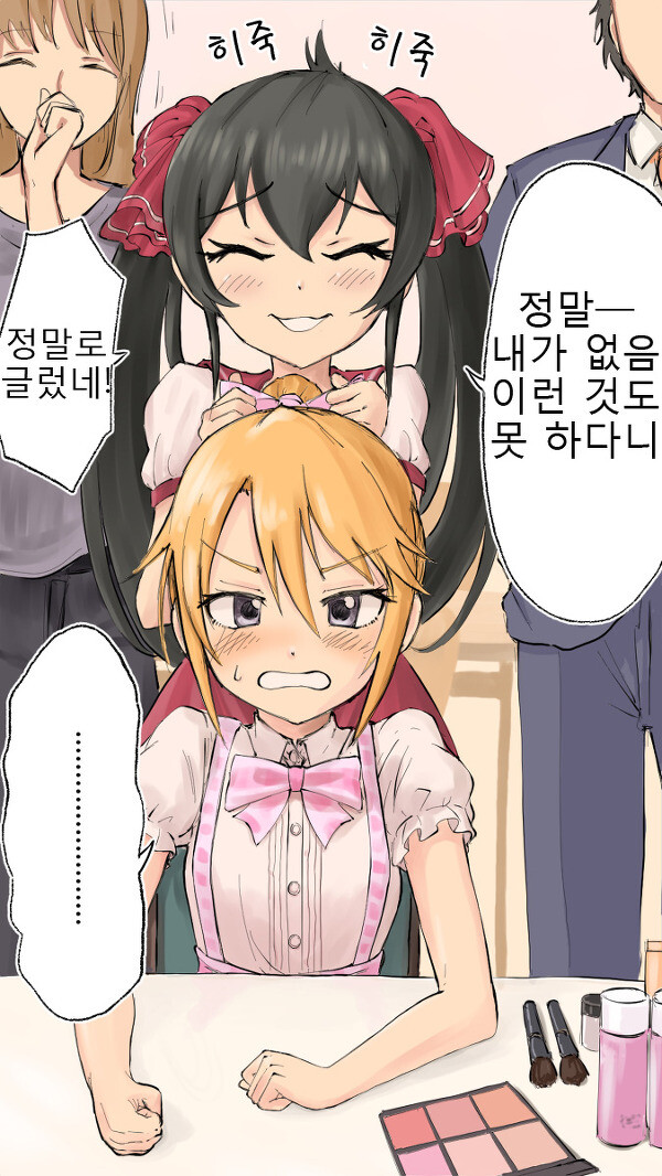 @) 말랑 하루 만화_9.jpg