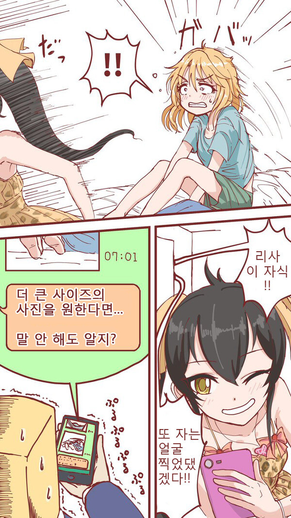 @) 말랑 하루 만화_13.jpg